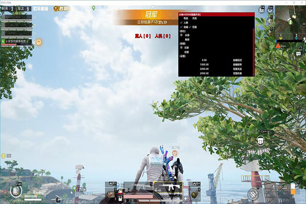 乌鲁鲁助手v1.3.3